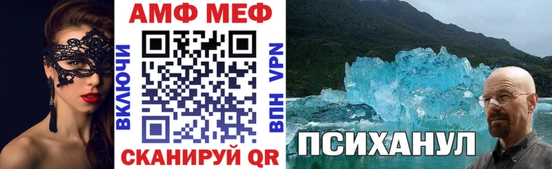 Купить  Глазов  Амфетамин 97% 