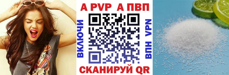 Купить  Глазов  Alpha PVP СК КРИС 