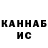 КЕТАМИН VHQ Nayane Araujo