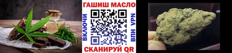 Печенье с ТГК марихуана  Купить где  Глазов 