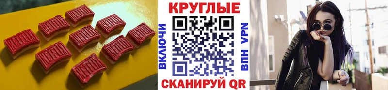 Экстази таблы  Купить  Глазов 