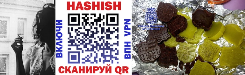 ГАШИШ Изолятор  Купить где  Глазов 