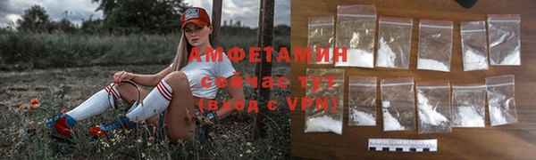 мефедрон Володарск