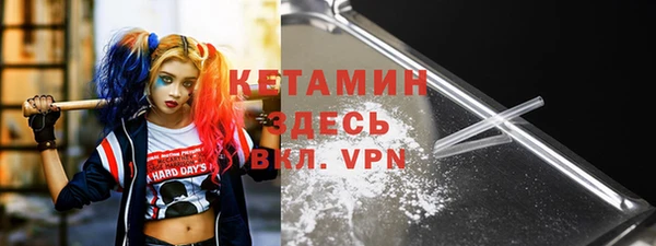 дурь Волосово