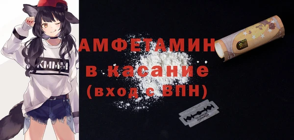 ешки Волоколамск