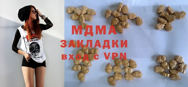дурь Волосово