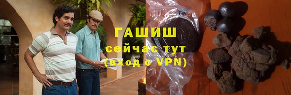 ешки Волоколамск