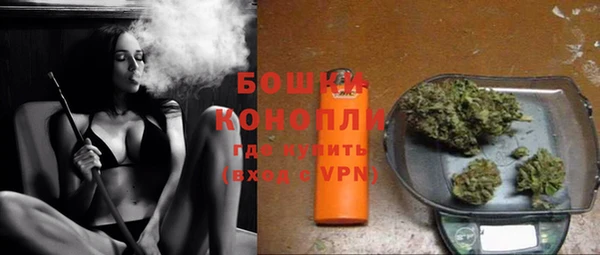 ешки Волоколамск
