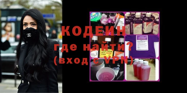 дурь Волосово