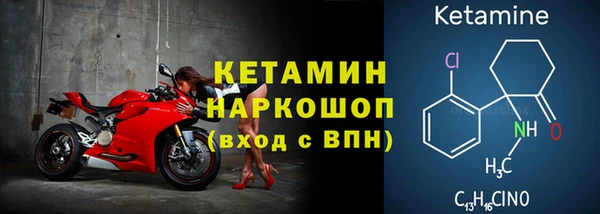 дурь Волосово