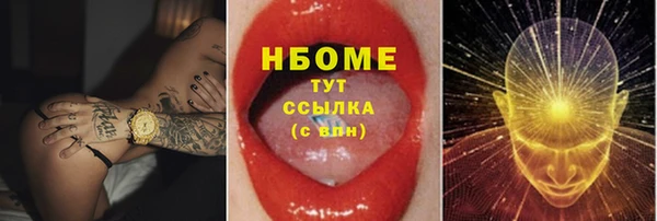 мефедрон Володарск