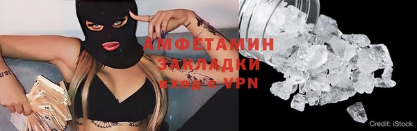 мефедрон Володарск