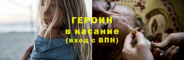 дурь Волосово