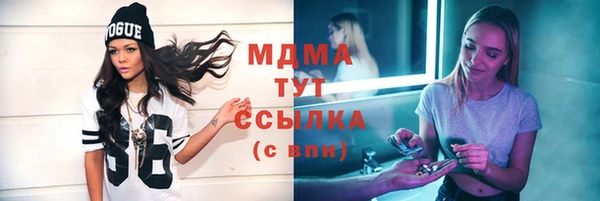 ешки Волоколамск