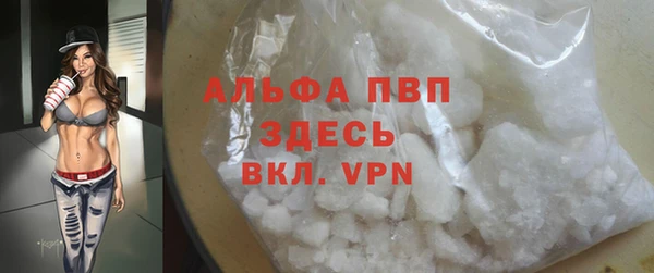 ешки Волоколамск