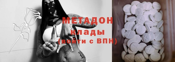 мефедрон Володарск