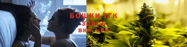 мефедрон Володарск
