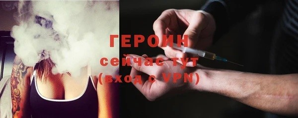 мефедрон Володарск
