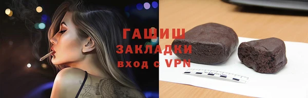 мефедрон Володарск