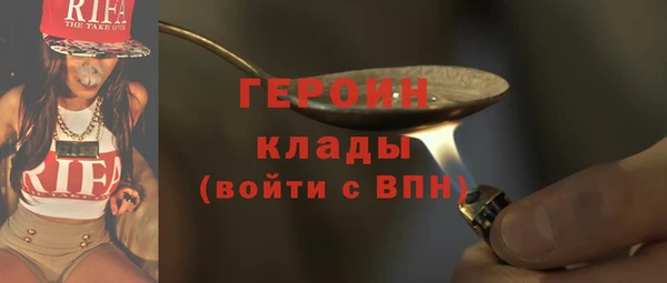 мефедрон Володарск