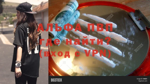 дурь Волосово