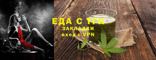 ешки Волоколамск