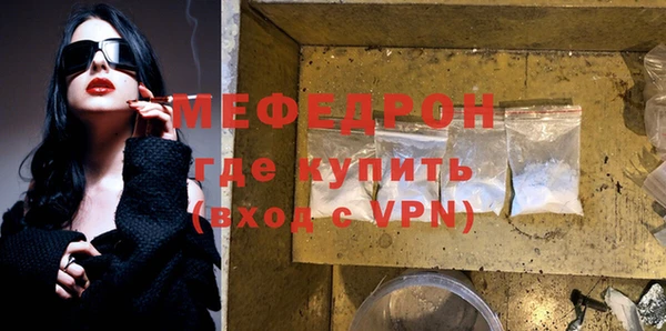 дурь Волосово