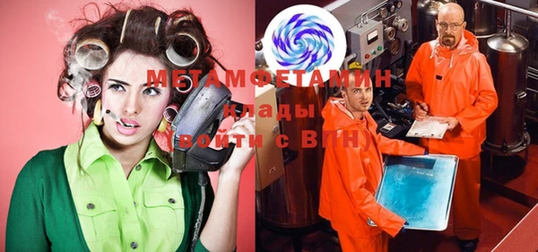 ешки Волоколамск