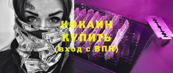 мефедрон Володарск