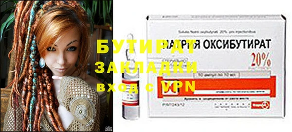 ешки Волоколамск