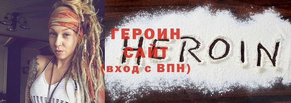 мефедрон Володарск