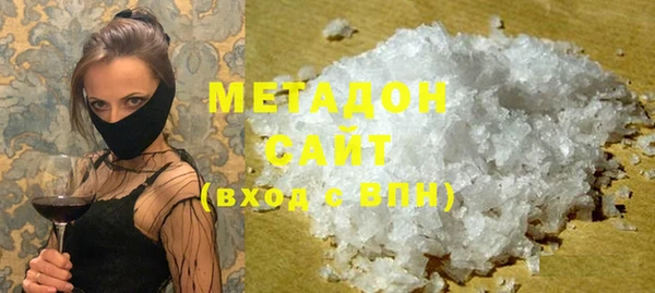 ешки Волоколамск