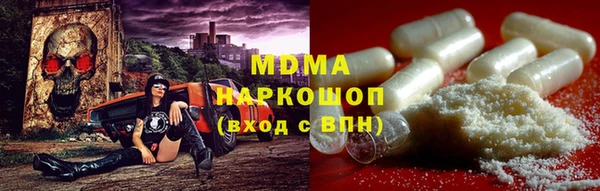 ешки Волоколамск