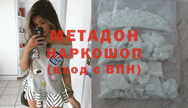 ешки Волоколамск
