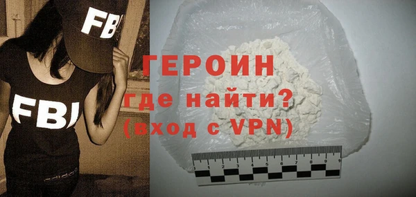 ешки Волоколамск