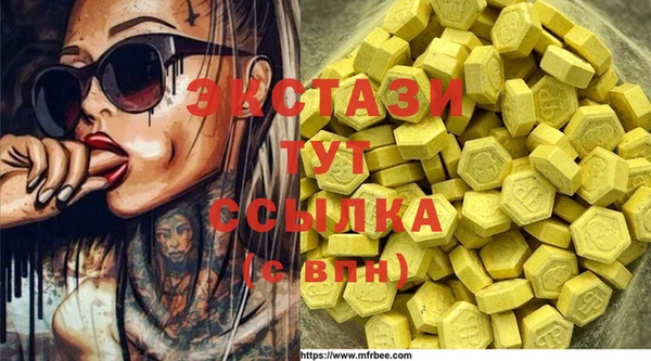 мефедрон Володарск