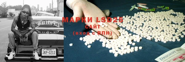 мефедрон Володарск