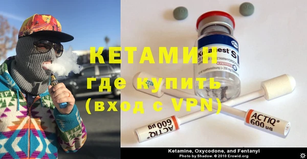 дурь Волосово