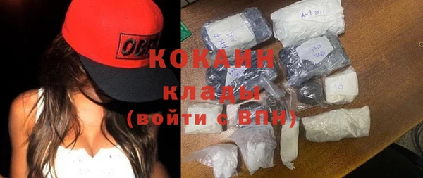 ешки Волоколамск