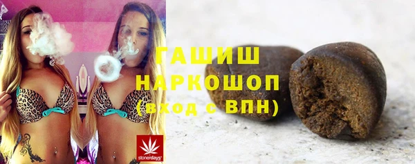 мефедрон Володарск
