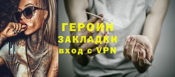 дурь Волосово