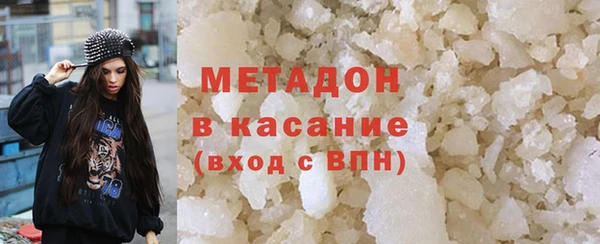 ешки Волоколамск