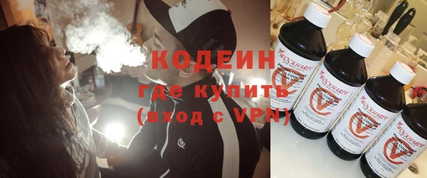 ешки Волоколамск