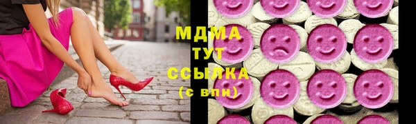 мефедрон Володарск