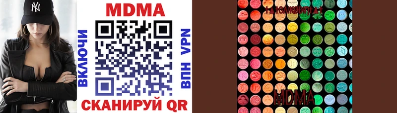 MDMA Molly Глазов