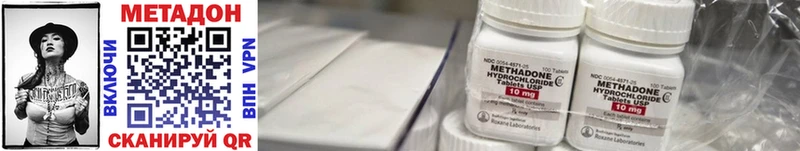 Метадон белоснежный Купить где Глазов