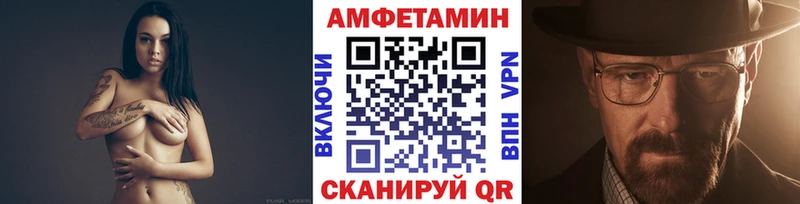 Купить закладки  Глазов  Первитин мет 