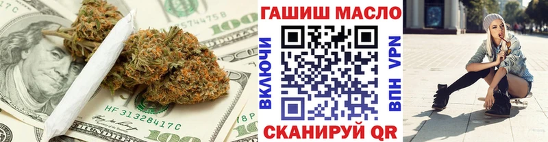 ТГК вейп  Купить закладки  Глазов 