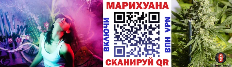 МАРИХУАНА VHQ  Купить закладки  Глазов 